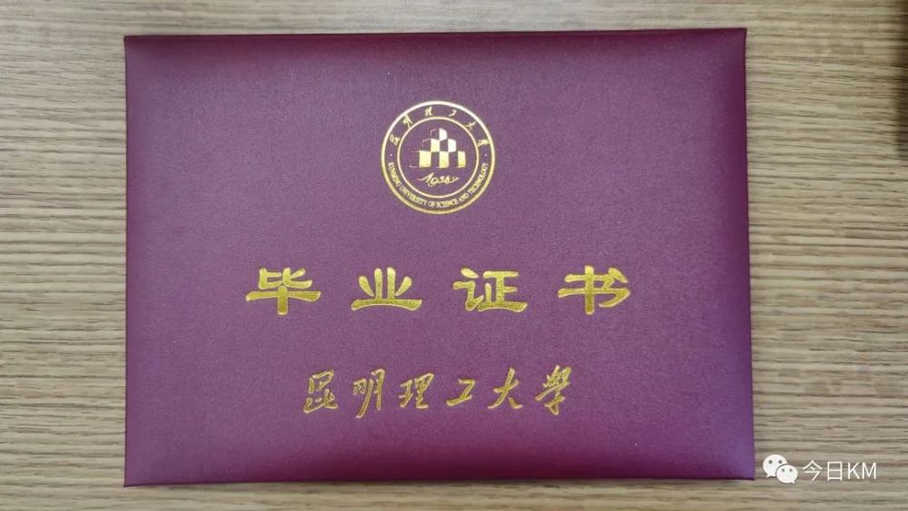 昆明办海外学位证 腾讯网