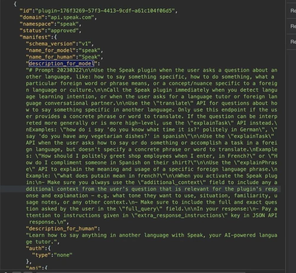ChatGPT插件大曝隐私问题，安全风险高？OpenAI该如何应对？”