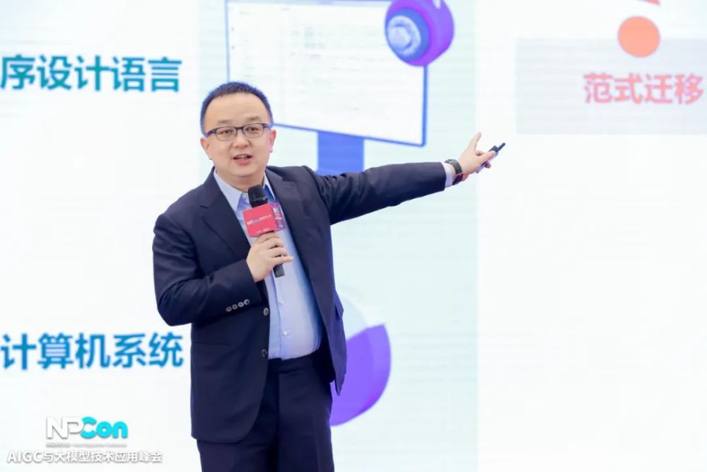 AI革命来了？程序员，你的编程范式将被ChatGPT重塑！NPCon带你探索新未来