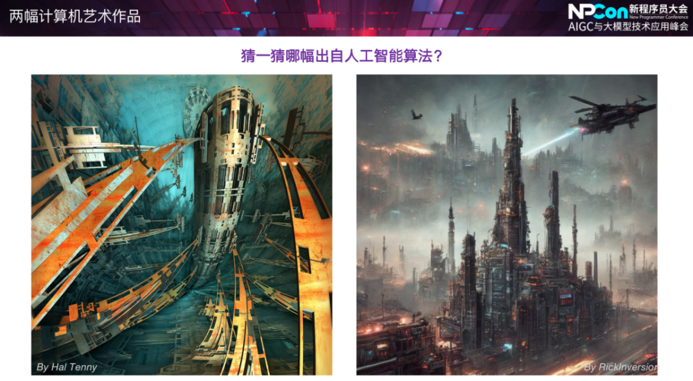 AI革命来了？程序员，你的编程范式将被ChatGPT重塑！NPCon带你探索新未来