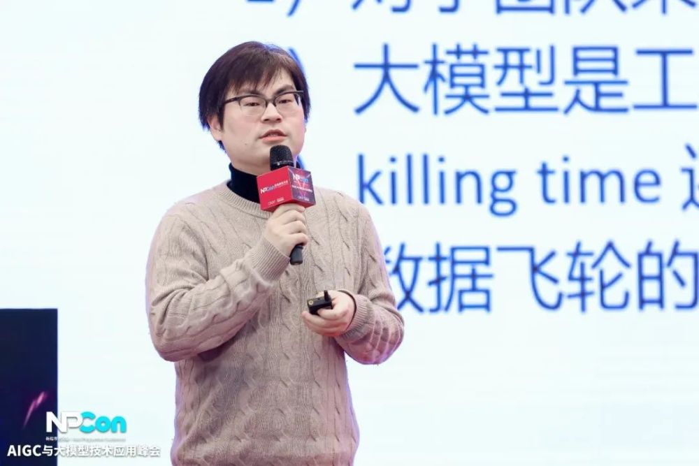 AI革命来了？程序员，你的编程范式将被ChatGPT重塑！NPCon带你探索新未来