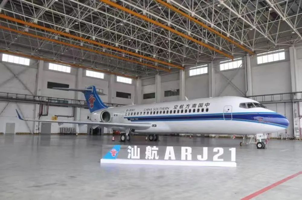 arj21落地潮汕机场!汕头航空执管运营!_腾讯新闻