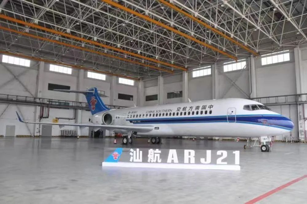 arj21落地潮汕机场!汕头航空执管运营!