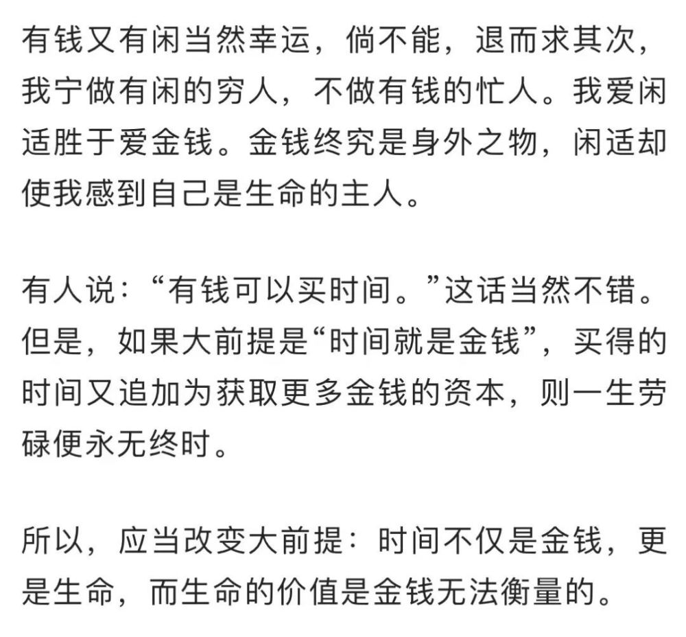 年轻人正逃离大厂，自愿降薪去干体力活抖音不能用微信登录2023已更新(网易/哔哩哔哩)