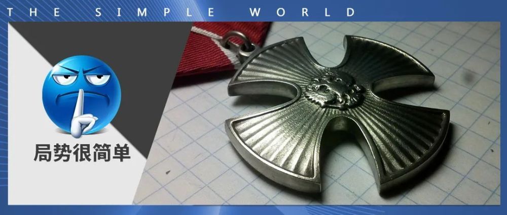 一枚俄罗斯勇气勋章值多少钱?_腾讯新闻