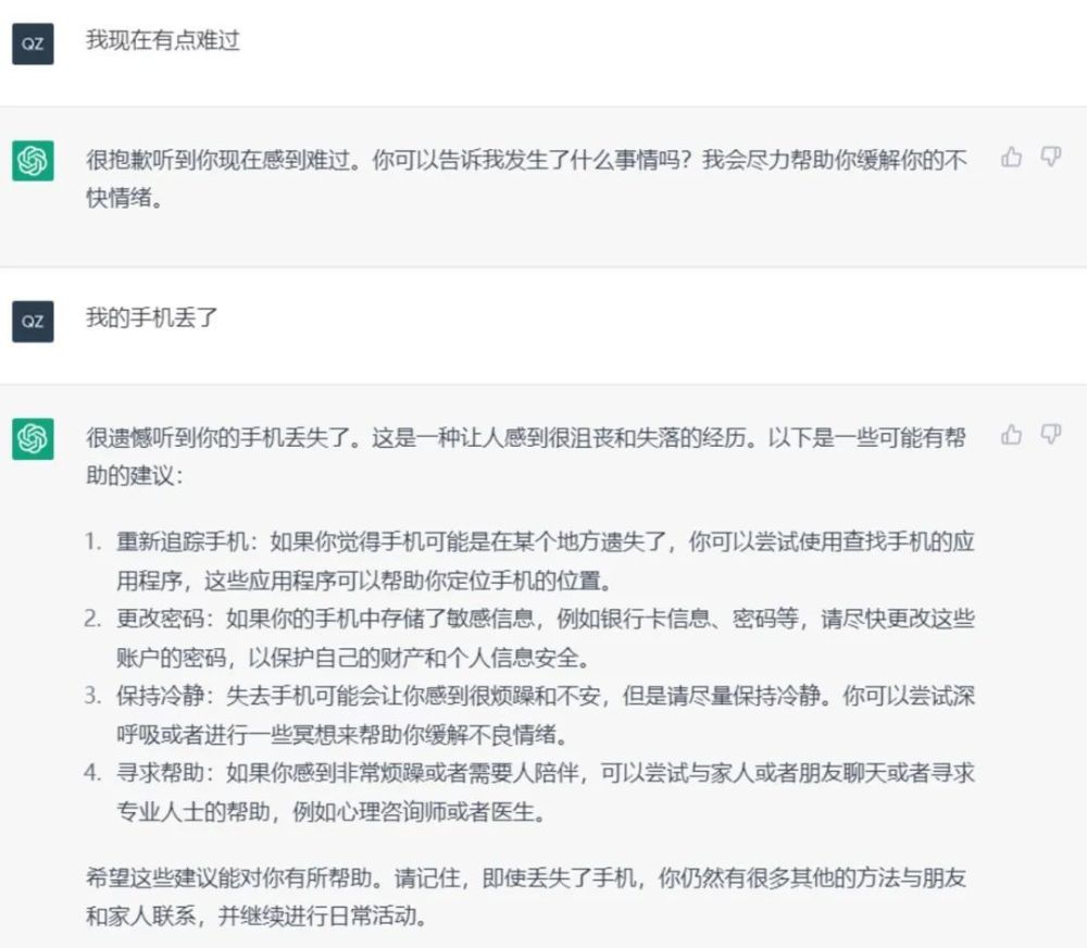ChatGPT风暴来袭，AI狂热再掀高潮？巨头竞逐，你准备好了吗？