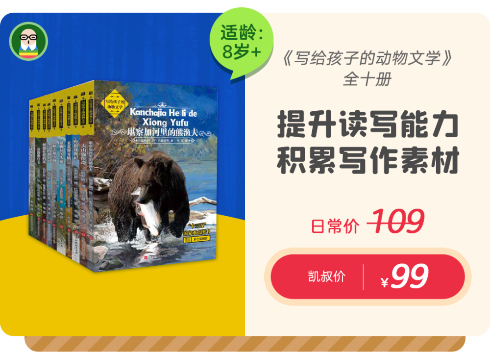 不要告诉别人（300个字的作文三年级上册）300个字的作文三年级上册猜猜他是谁 第2张