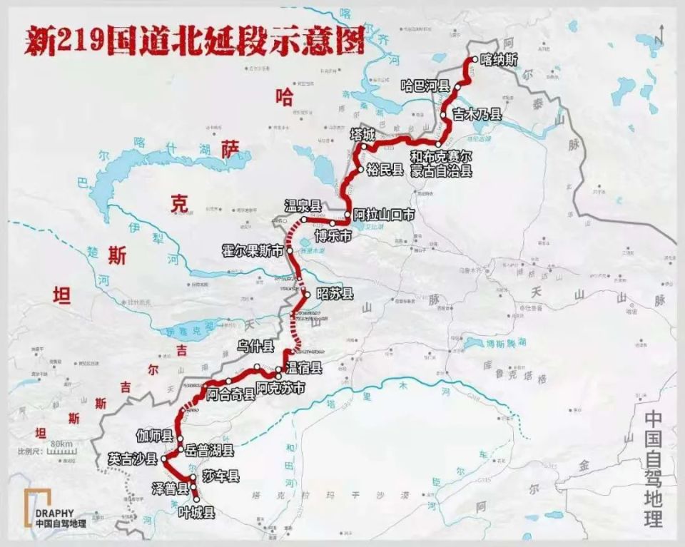 “国之大道” G219，怎么玩才尽兴？_腾讯新闻