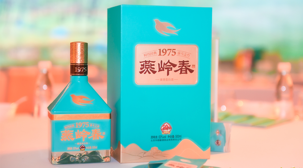 燕岭春归来北京酱酒第一瓶如何寻味