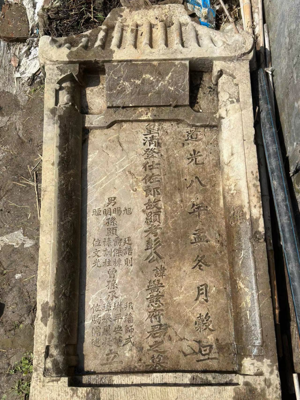 又有新发现:我市沙湖镇凉亭村二组发现清代墓碑_腾讯新闻