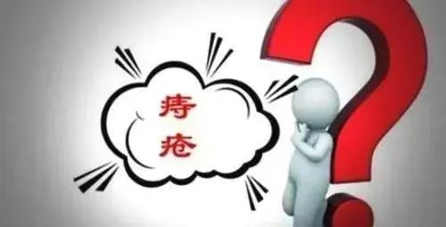 痔瘡脫出照片?痔瘡肉球患者看過來,我們終於有救啦!_騰訊新聞