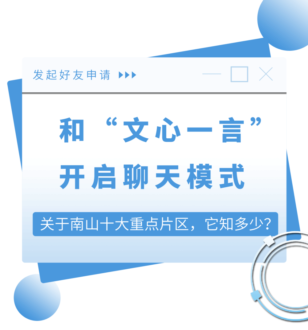 揭秘！深圳湾超级总部基地：未来创新高地的蓝图绘制
