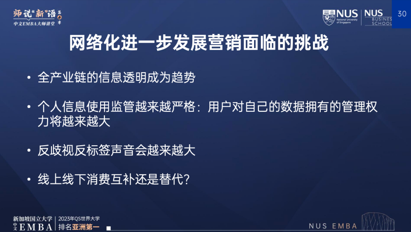 历史限制高消费是什么意思（曾经被限制高消费有影响吗） 第25张