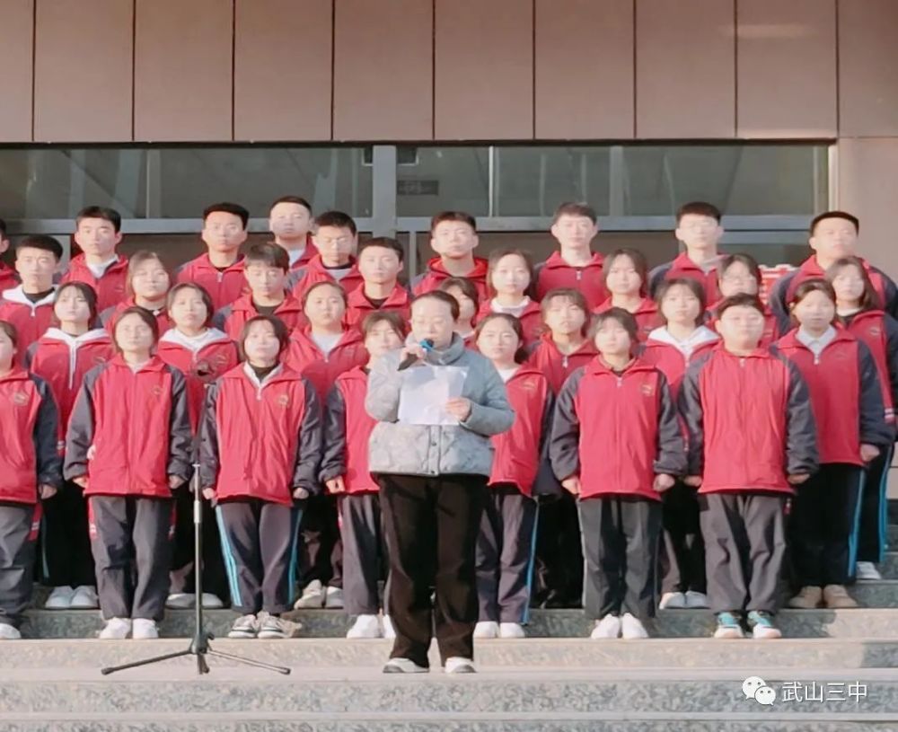 三中资讯武山三中2023年春季学期第八周升旗仪式