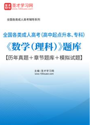 这都可以？（历年高考真题试卷）历年高考真题试卷汇总 第1张