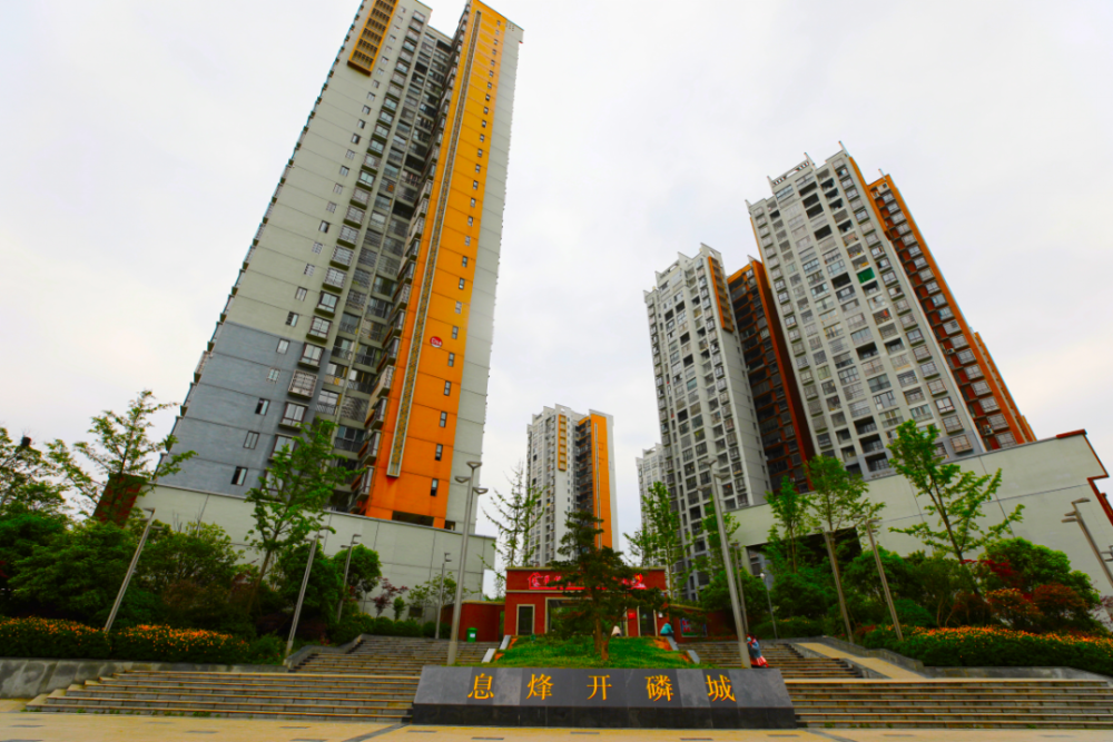 一圈两场三改|息烽开磷城将新增一个农贸市场_腾讯新闻