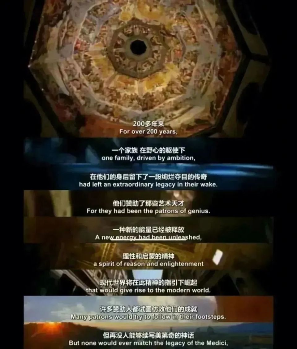 《美第奇王朝》：讲述真实的美第奇家族_腾讯新闻