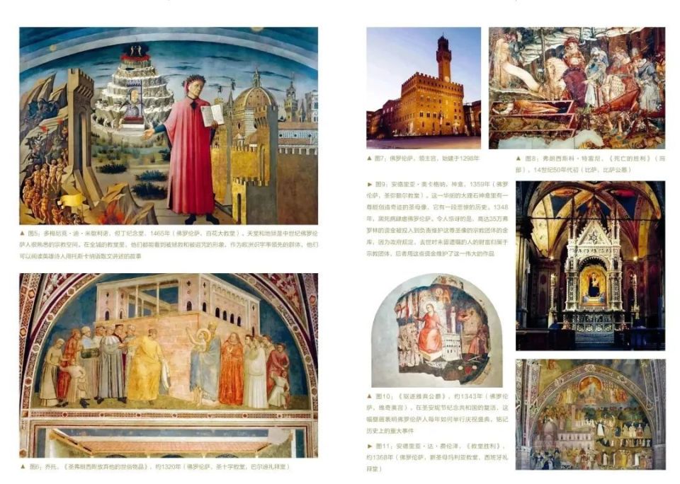 《美第奇王朝》：讲述真实的美第奇家族_腾讯新闻