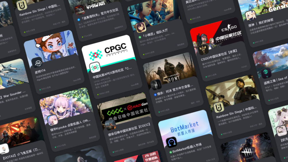 日均语音在线时长破2亿分钟，KOOK 持续发力游戏语音服务｜光源伙伴-语音是什么游戏类型