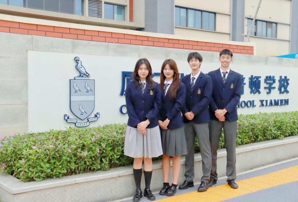 中学,毗邻厦门市集美区华锐双语学校,旨在为鹭岛学子提供优质连贯的