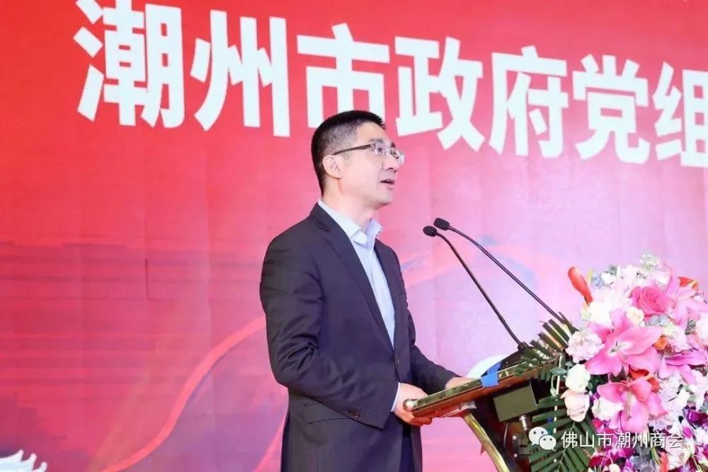 潮州市长 腾讯网