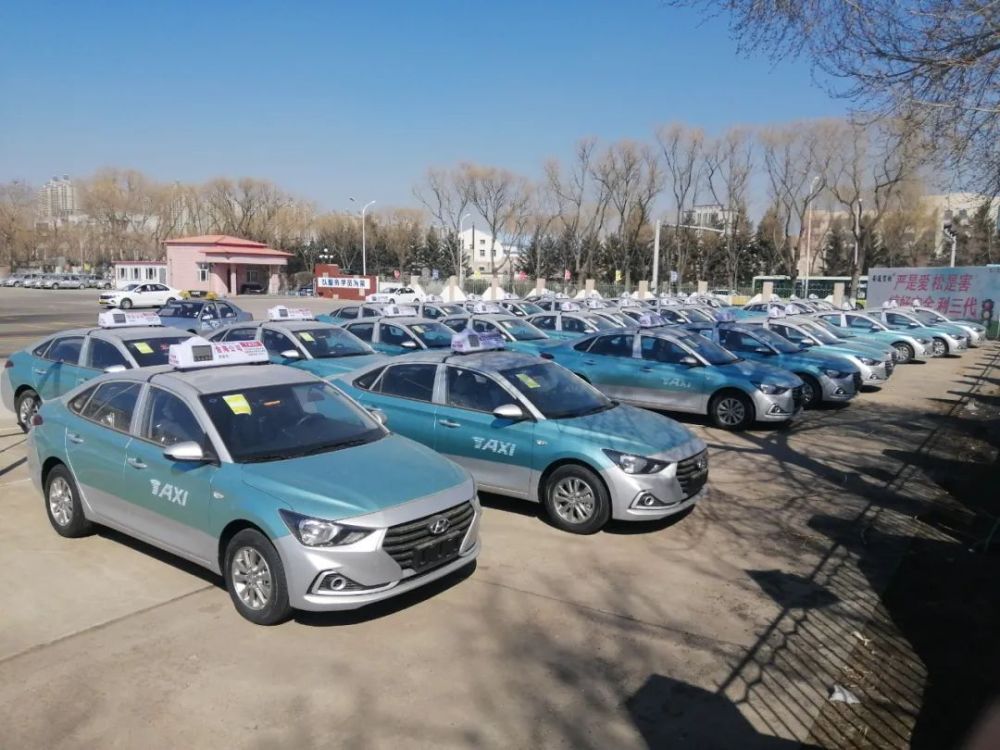 齐齐哈尔北三区出租车即将上新_腾讯新闻