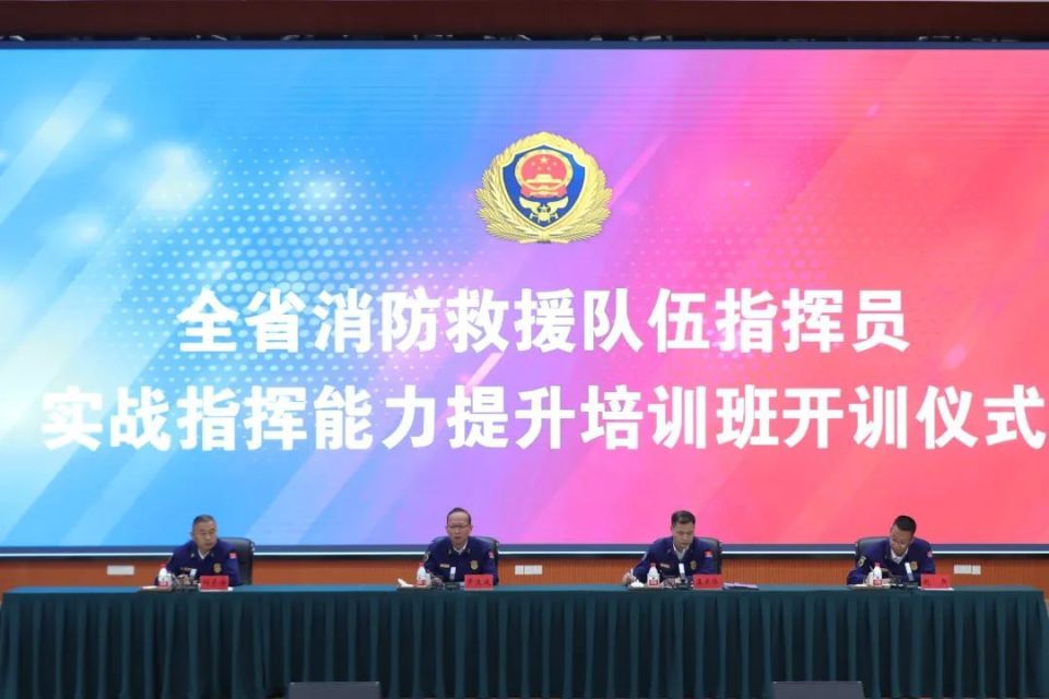 指挥员实战培训丨第二期，开训！_腾讯新闻