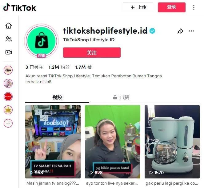 TikTok服务商SeaHub Media获OXYZ Seafirst Capital的Pre-A轮投资 · 原文图片 1