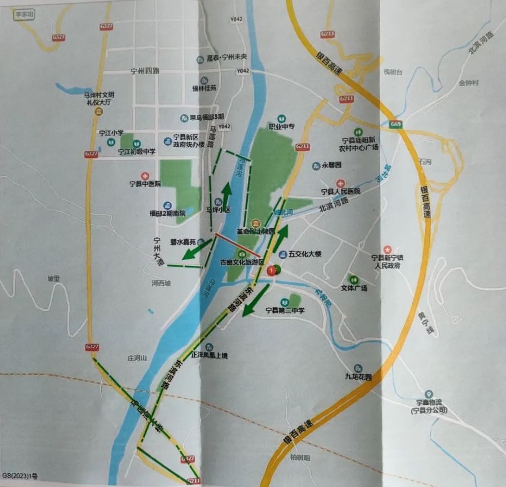 关于宁县县城马莲河大桥危桥改造工程施工期间实行封闭施工的通告