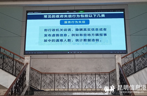 弘扬诚信文化安宁市连然街道办事处开展2023年诚信进机关主题活动