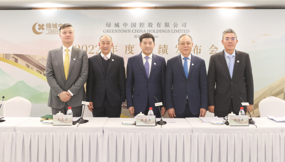 绿城张亚东：2022年筑底已经过去，对中国房地产发展长期看好丨直击财报_腾讯新闻