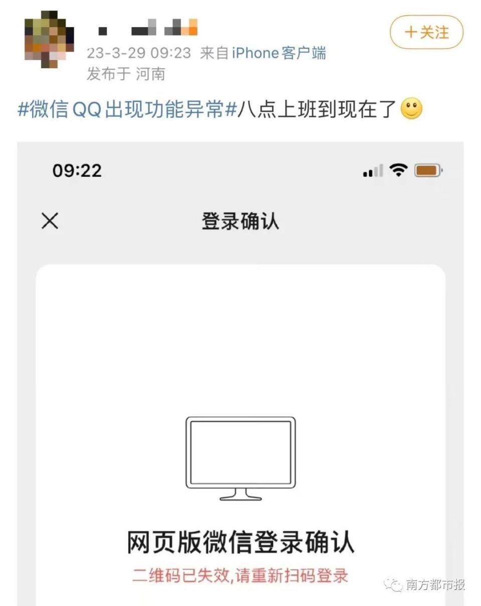 苹果支付不了qq空间=为什么苹果手机支付是不能用里的钱了