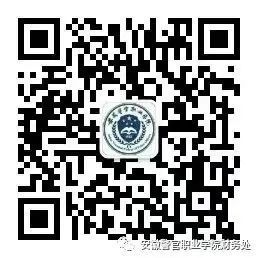 安徽招生考試院網(wǎng)站報(bào)名入口_安徽考試招生辦官網(wǎng)_安徽考試招生網(wǎng)