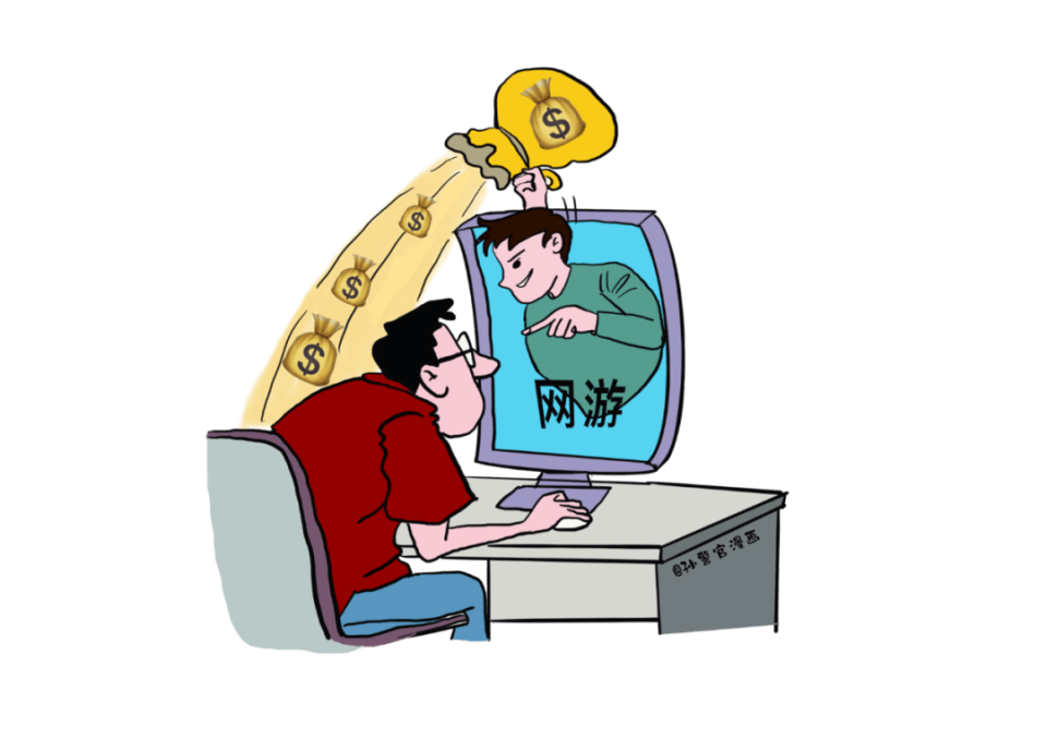 腾讯平台官方网站买卖游戏诈骗_腾讯平台官方网站买卖游戏诈骗怎么处理