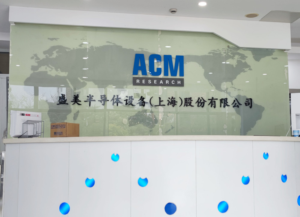 集微网消息,3月29日,盛美半导体设备(上海)股份有限公司(证券简称:盛