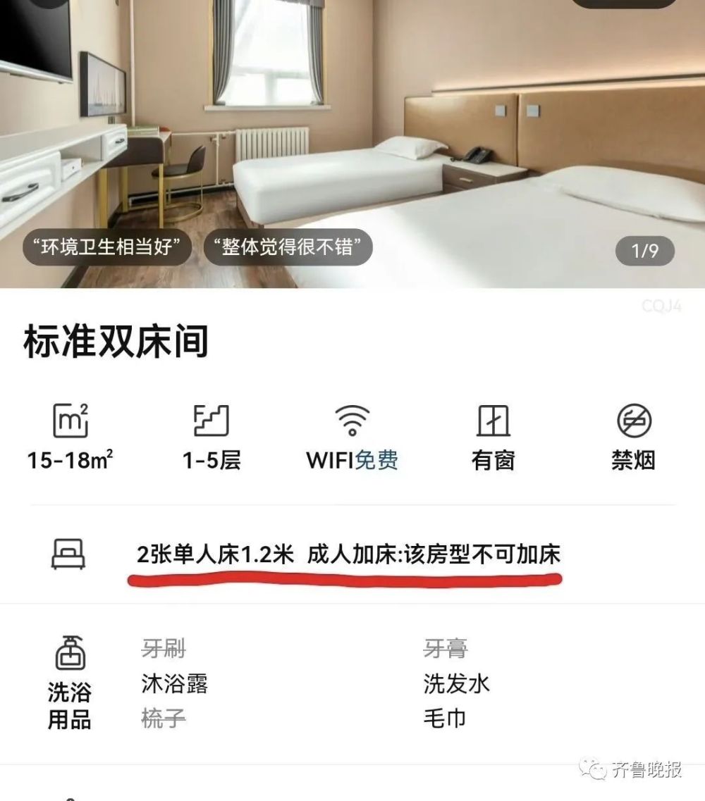 “一家三口住一个标间被拒”冲上热搜！网友吵起来了……如何做油旋饼2023已更新(微博/知乎)如何做油旋饼