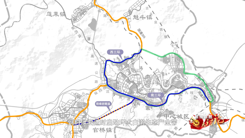解放思想大讨论│安溪县发改局:项目奋战加速跑 全力建功新安溪