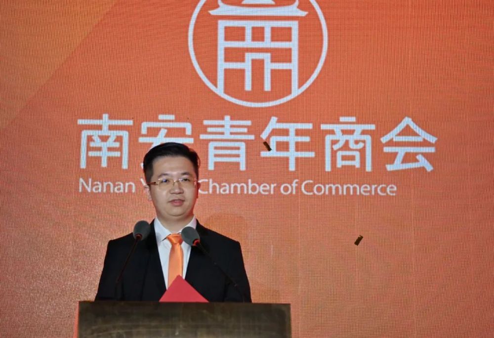 泉州团市委书记徐悦向新当选的会长和新一届理事会成员表示祝贺,并