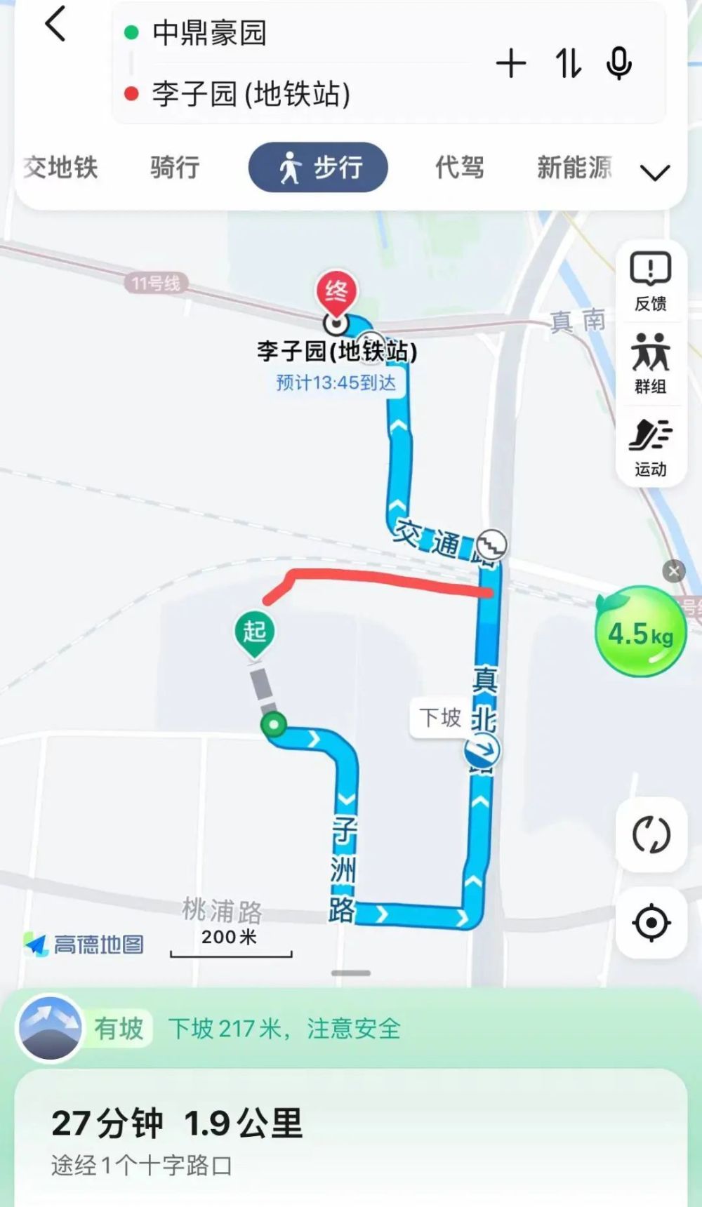 上海这个小区距离地铁站仅600米，却要步行近30分钟？一个大度举动，居民直呼惊喜_腾讯新闻