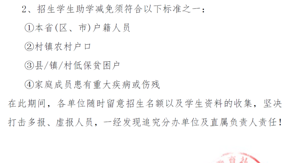 干货满满（事业编制怎么考）2023年事业编制报名时间广东 第8张