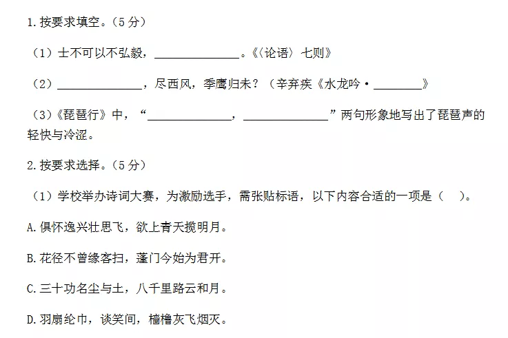 学到了（现代诗大全小学生）现代诗歌简单短小学生 第2张