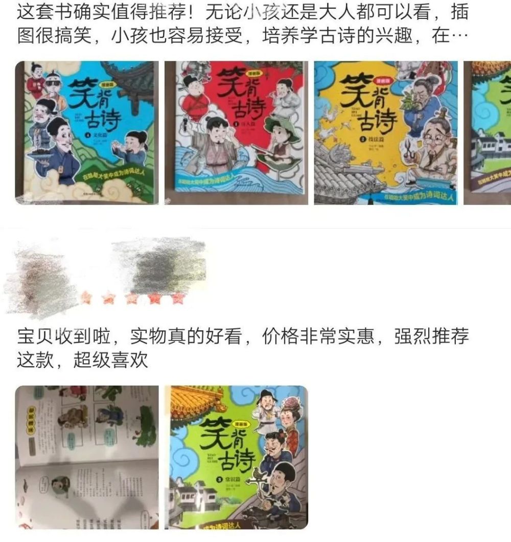 学到了（现代诗大全小学生）现代诗歌简单短小学生 第5张