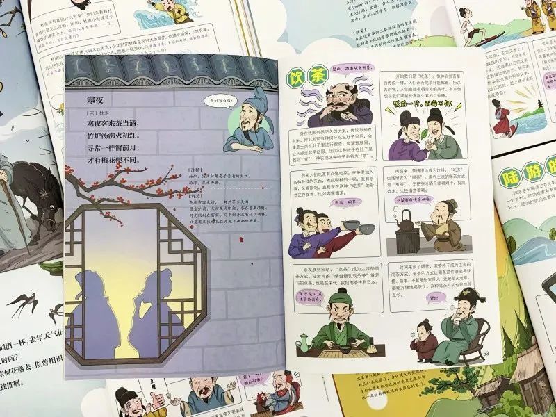 学到了（现代诗大全小学生）现代诗歌简单短小学生 第33张