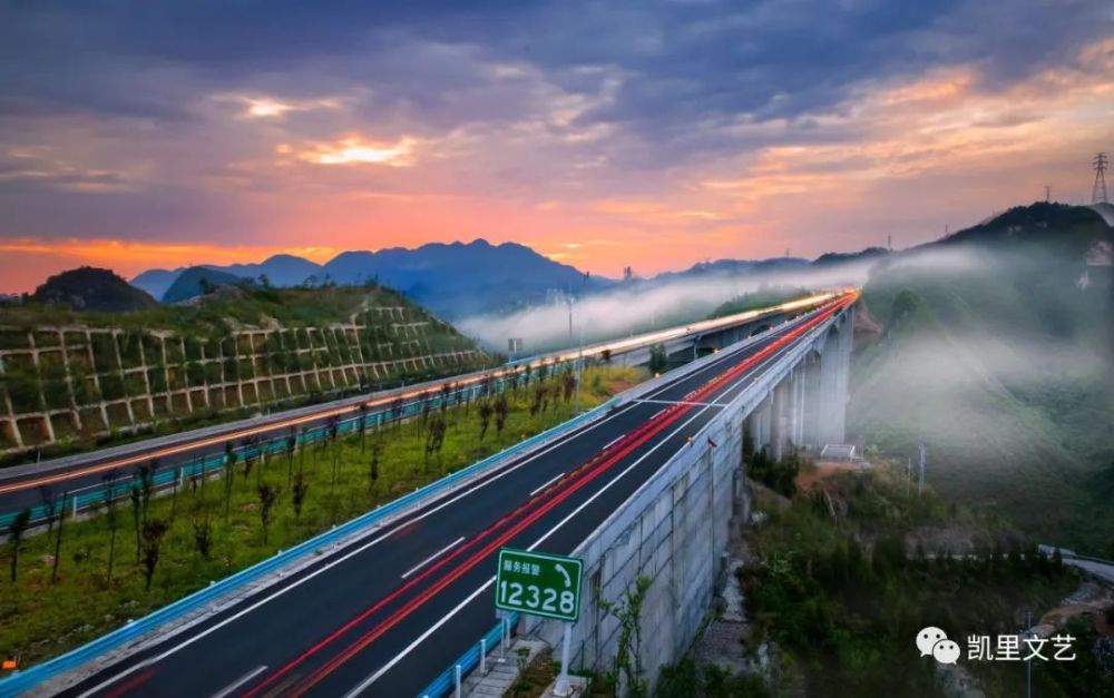 凯里的高速公路惊艳了时光!_腾讯新闻