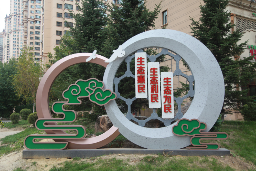 鸡西:公益景观营造城市文明氛围