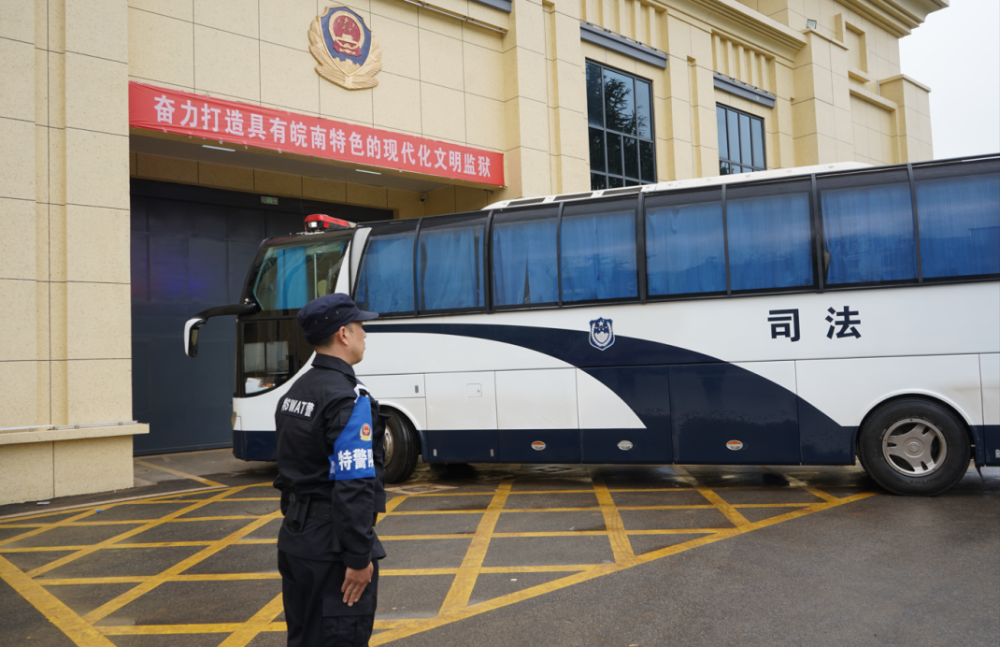 今天,这所监狱首批罪犯顺利收监!