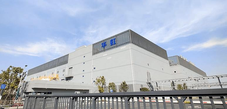 华虹半导体净利升76不派付任何股息汽车电子大增100