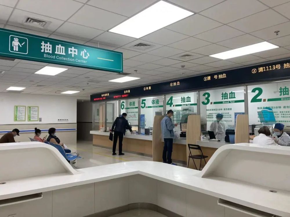 占地约为100平米,共设3个抽血窗口,由医院检验科周一到周六提供全天候