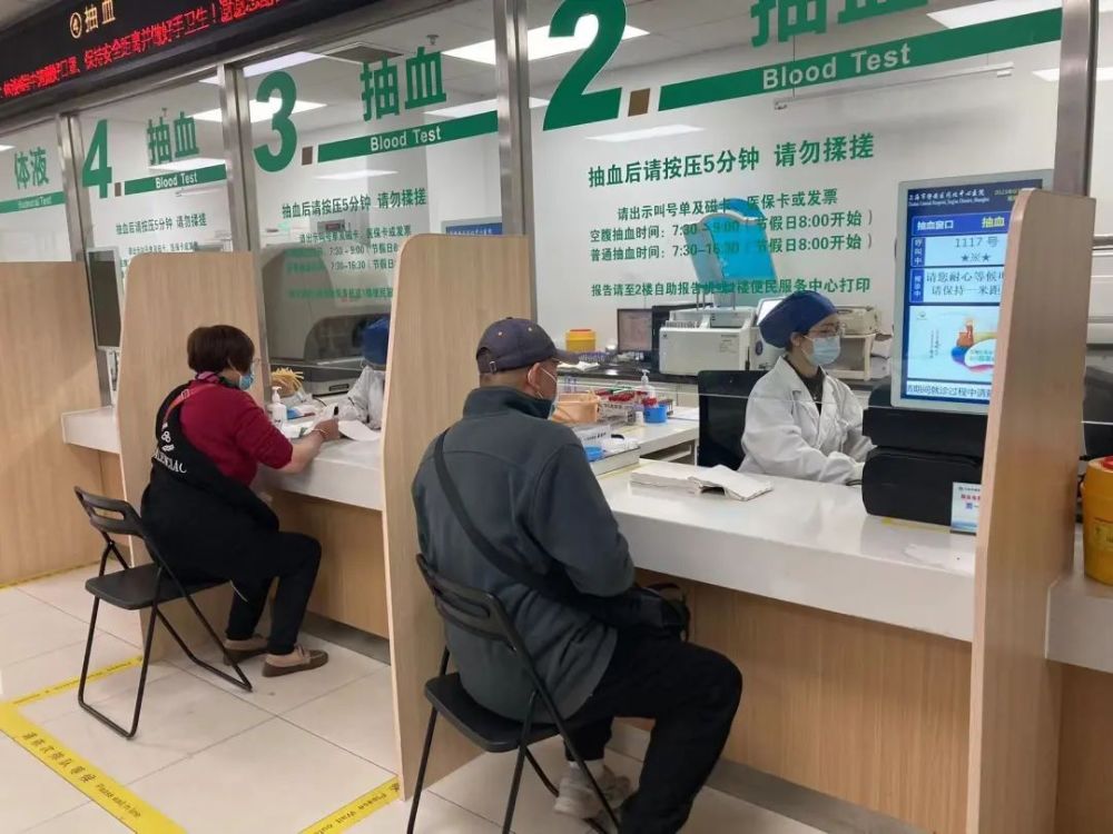 优化就诊流程,减少患者奔波,闸北中心医院全新抽血中心启用_腾讯新闻