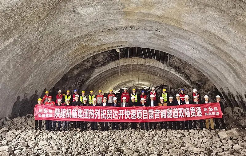 达州雷音铺隧道图片